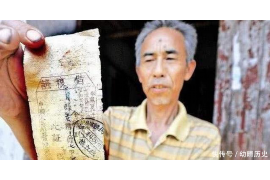 平和专业讨债公司，追讨消失的老赖